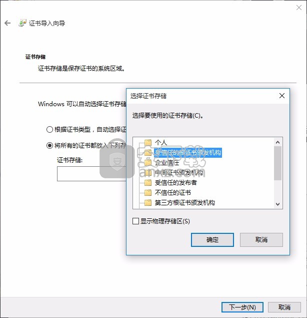 InstallShield 2015(程序打包工具)