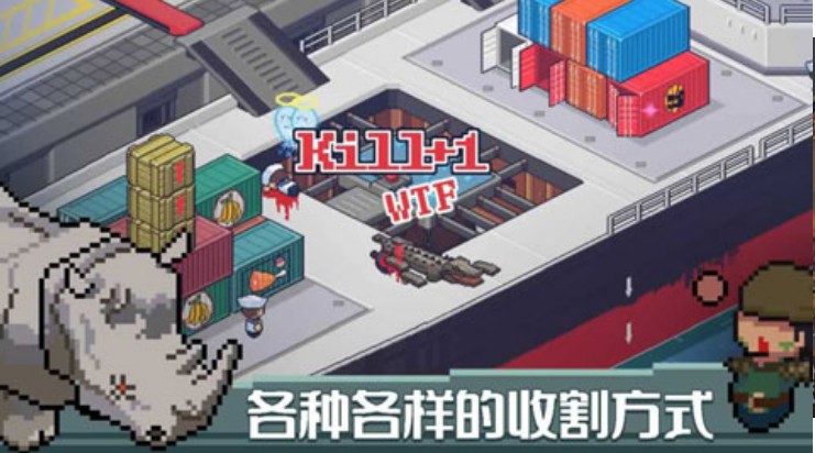 死神来了