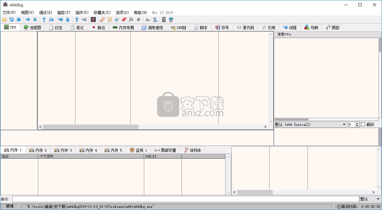 x64dbg(程序调试工具)