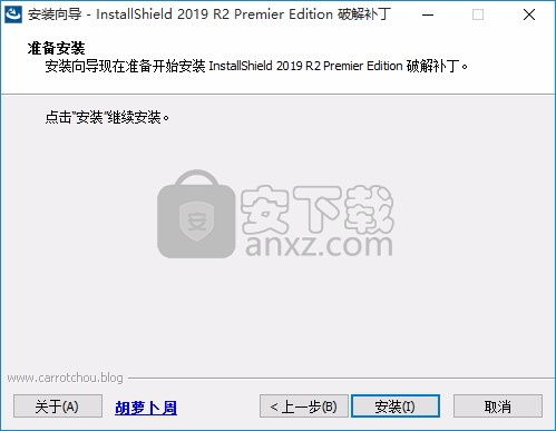 InstallShield 2019R2-InstallShield 2019R2