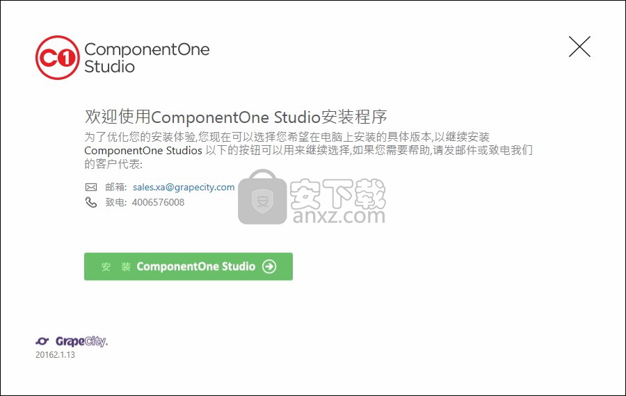 ComponentOne Studio 2016官方免费版