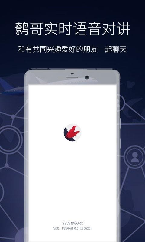 鹩哥