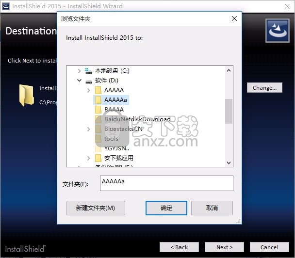 InstallShield 2015(程序打包工具)