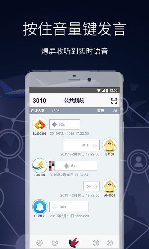 鹩哥