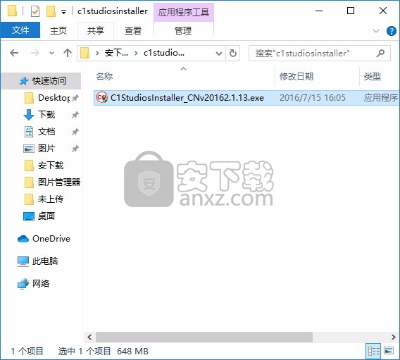 ComponentOne Studio 2016官方免费版