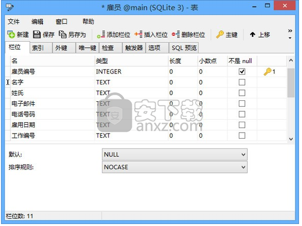 SQLite数据库管理开发工具(Navicat for SQLite)