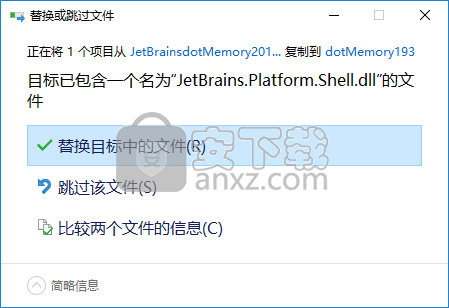 JetBrains dotMemory(内存分析工具)