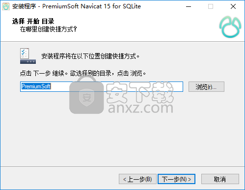 SQLite数据库管理开发工具(Navicat for SQLite)