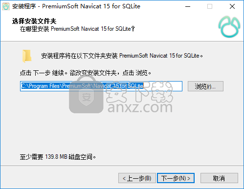 SQLite数据库管理开发工具(Navicat for SQLite)