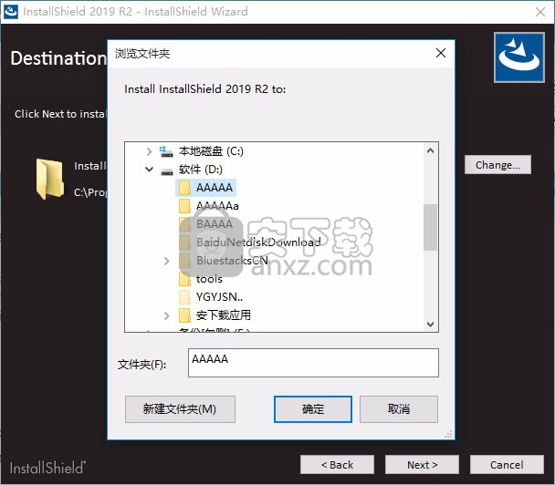 InstallShield 2019R2-InstallShield 2019R2