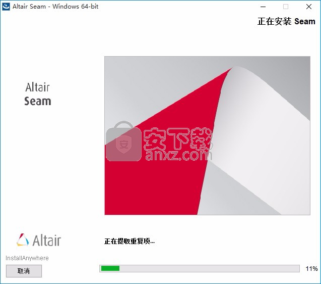 Altair Seam 2019(结构噪声分析系统)