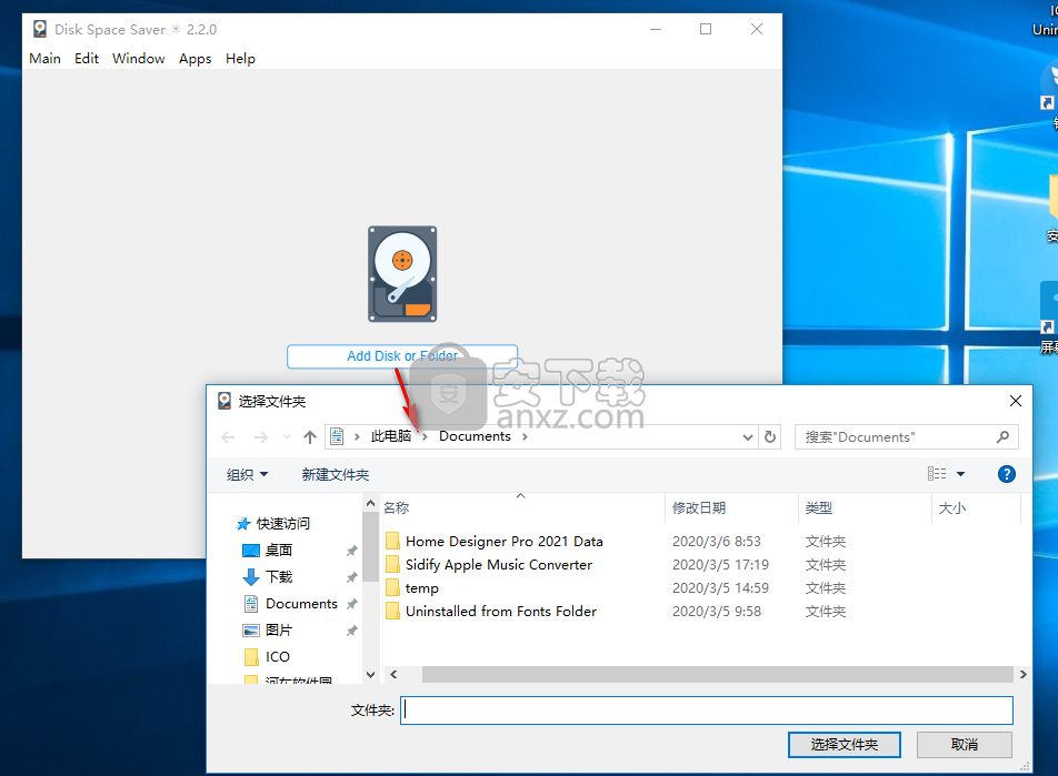 Disk Space Saver(磁盘空间清理软件)
