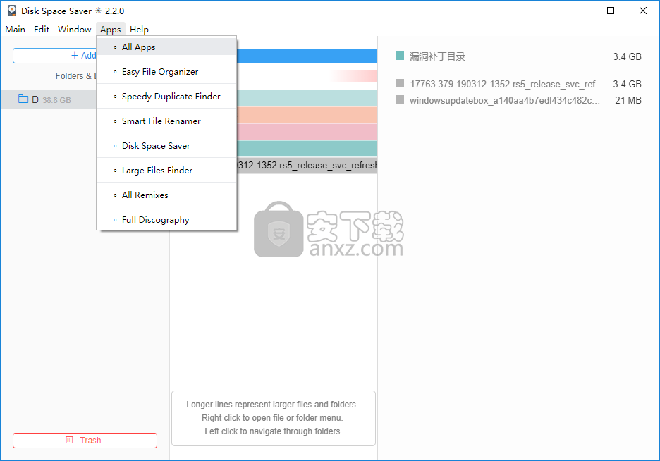 Disk Space Saver(磁盘空间清理软件)
