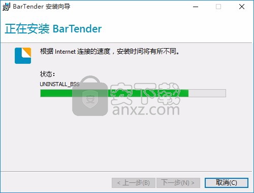 BarTender2016 R1(条码标签打印软件)