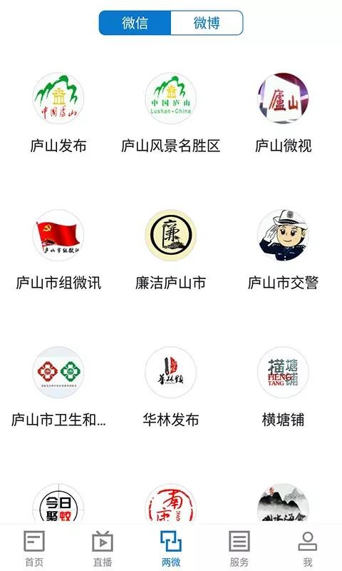 浔阳融媒