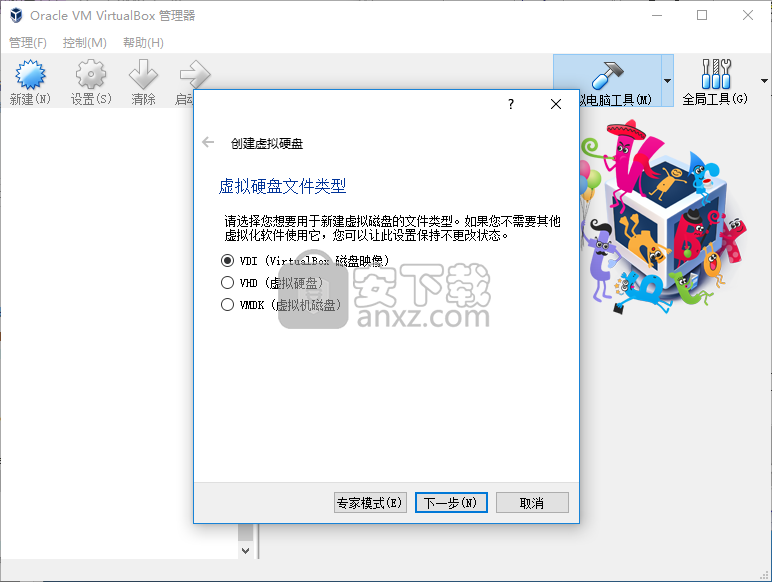 Oracle VM VirtualBox虚拟机