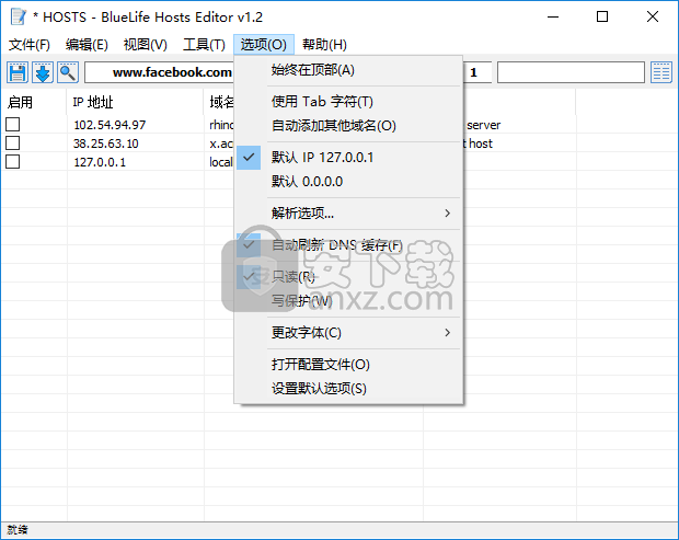 BlueLife Hosts Editor(hosts批量编辑工具)