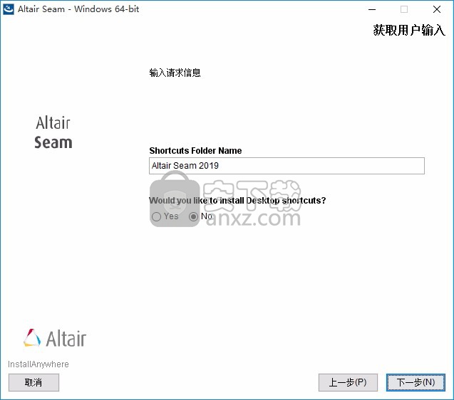 Altair Seam 2019(结构噪声分析系统)