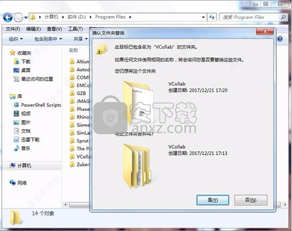 HEEDS MDO 2015(设计优化工具)
