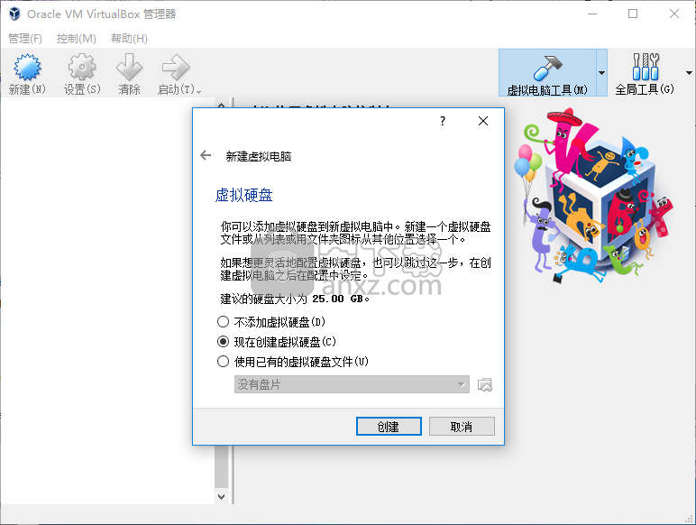 Oracle VM VirtualBox虚拟机