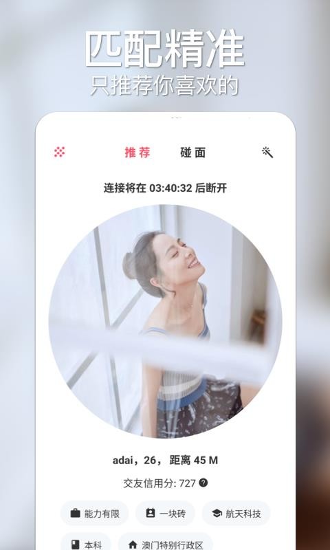 与与