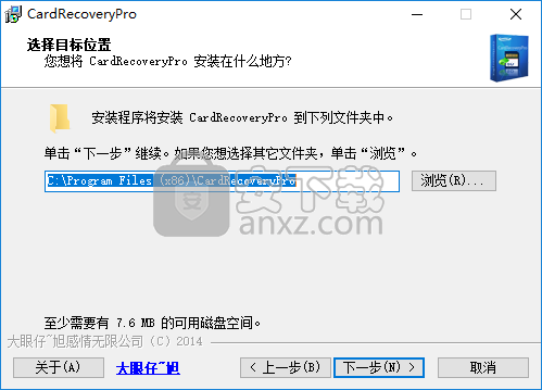 Card Recovery Pro(内存卡恢复软件)