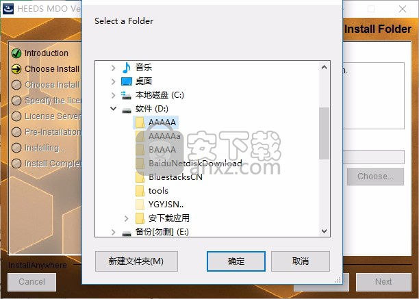 HEEDS MDO 2015(设计优化工具)