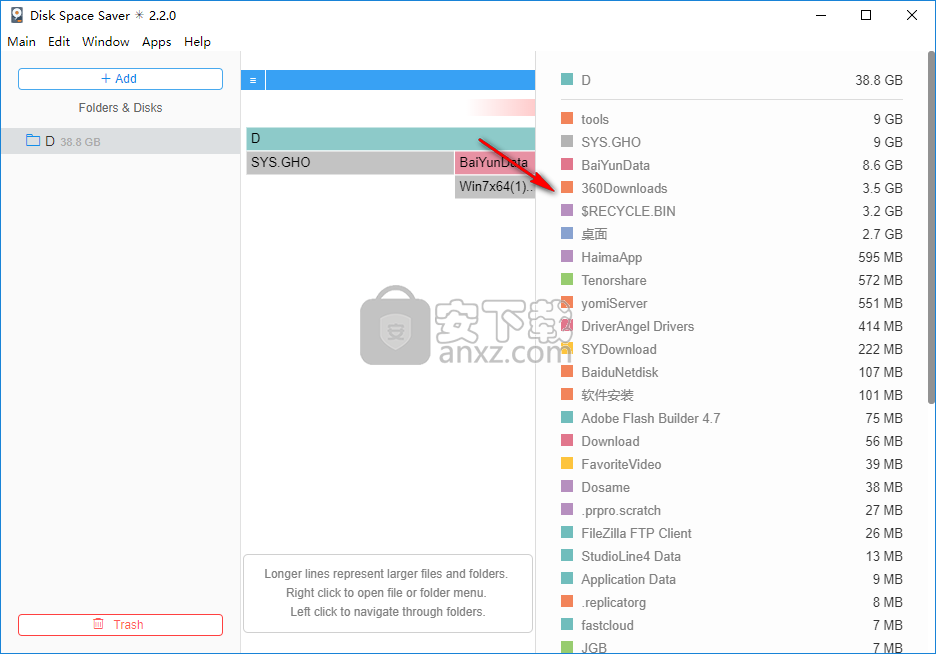 Disk Space Saver(磁盘空间清理软件)