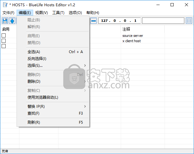 BlueLife Hosts Editor(hosts批量编辑工具)