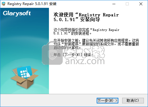 Registry Repair(注册表修复工具)