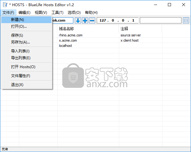 BlueLife Hosts Editor(hosts批量编辑工具)