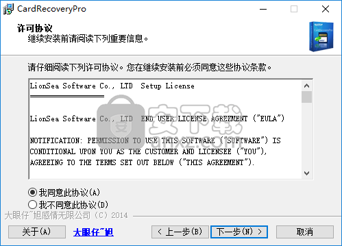 Card Recovery Pro(内存卡恢复软件)