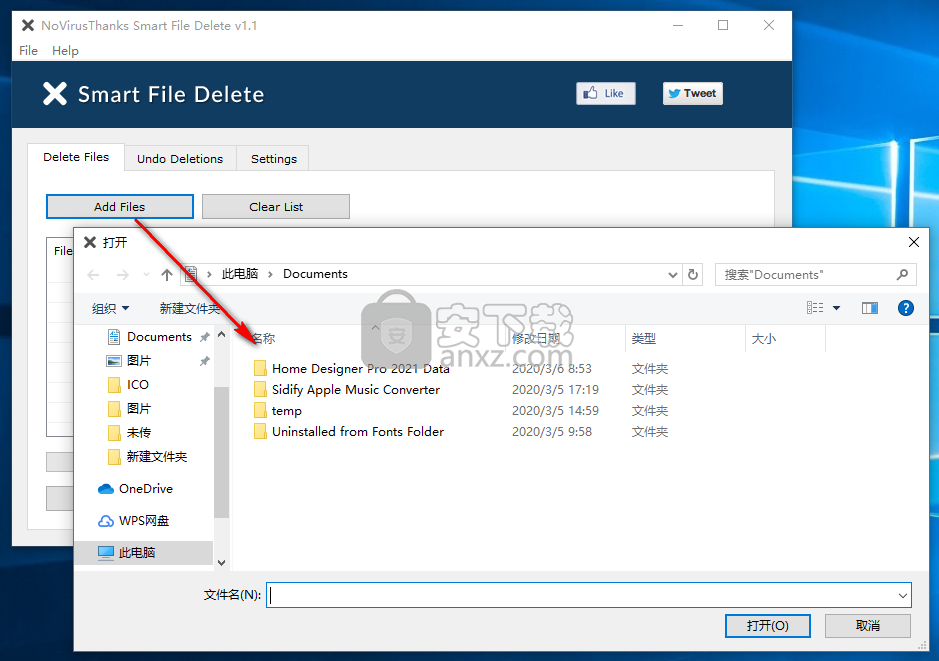 NoVirusThanks Smart File Delete(文件删除工具)
