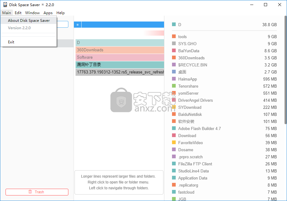 Disk Space Saver(磁盘空间清理软件)