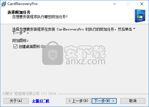 Card Recovery Pro(内存卡恢复软件)