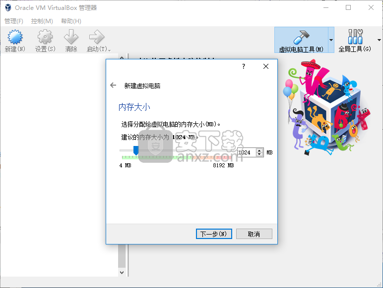 Oracle VM VirtualBox虚拟机