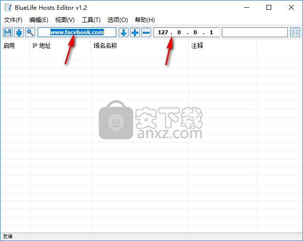 BlueLife Hosts Editor(hosts批量编辑工具)