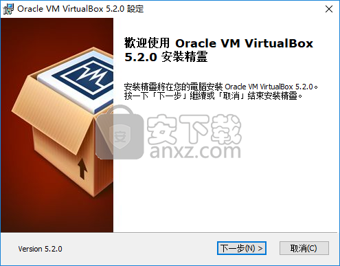 Oracle VM VirtualBox虚拟机