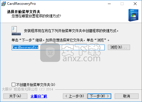 Card Recovery Pro(内存卡恢复软件)