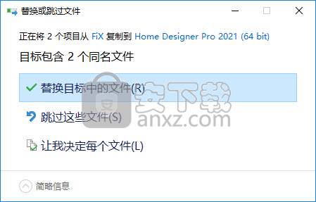 Home Designer Pro 2021(家装设计软件)