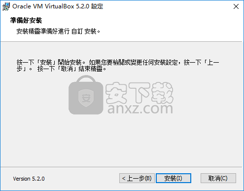 Oracle VM VirtualBox虚拟机