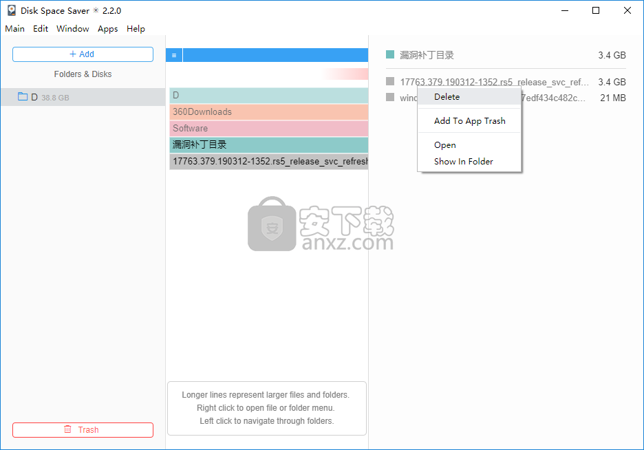 Disk Space Saver(磁盘空间清理软件)