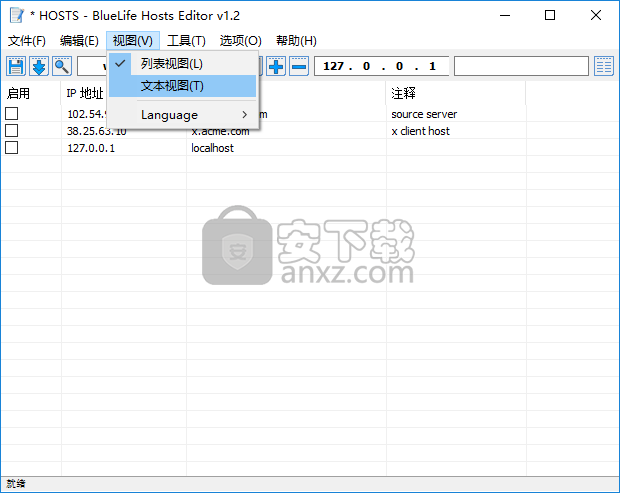 BlueLife Hosts Editor(hosts批量编辑工具)