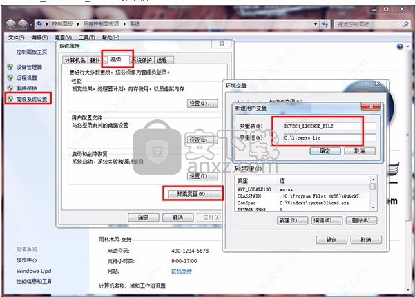 HEEDS MDO 2015(设计优化工具)