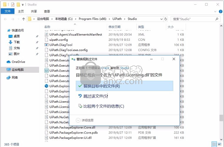 uipath studio Enterprise Edition(编程开发工具)