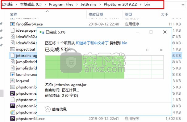 phpstorm 2019.2.2中文(编程工具)