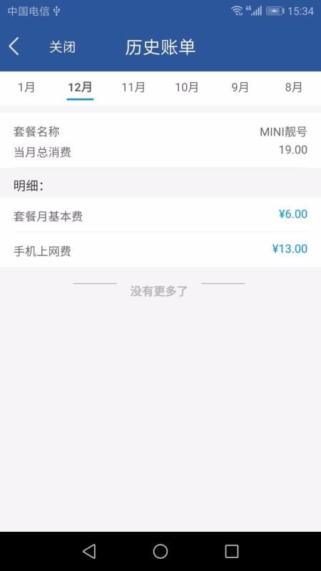 中期移动通信