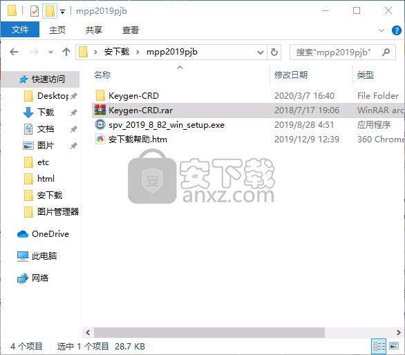 steelray project viewer 2019(mpp文件打开软件)