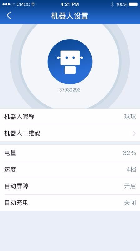 派宝管理助手