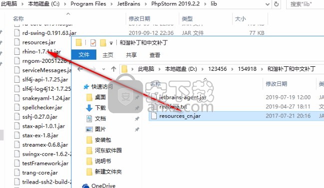 phpstorm 2019.2.2中文(编程工具)